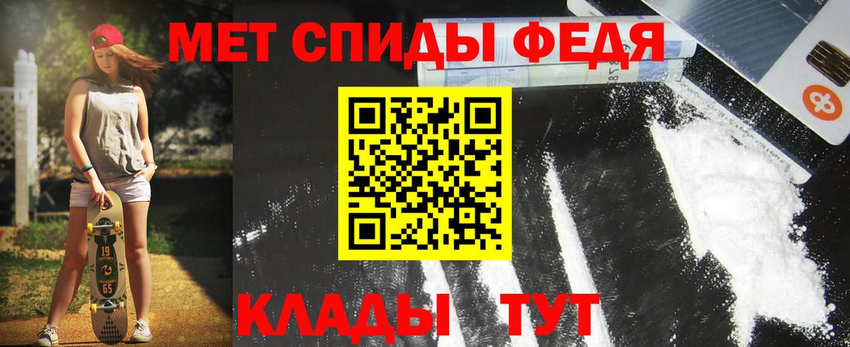 АМФ 98%  Амфетамин  Екатеринбург  Вход с VPN 