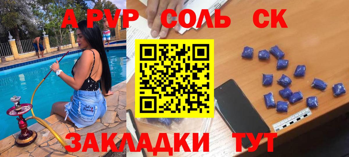 Екатеринбург  Alpha PVP  APVP крисы CK  Вход с VPN  Альфа ПВП кристаллы  A PVP Crystall 