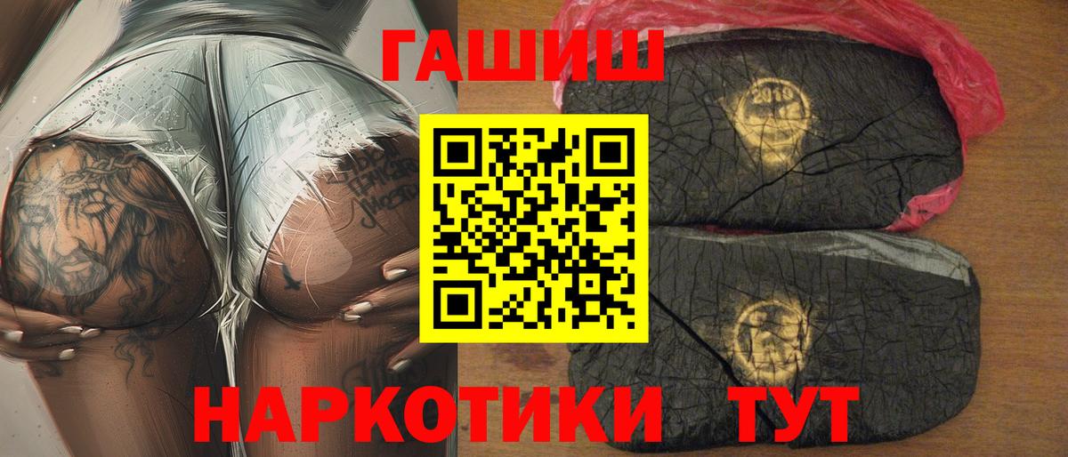 Гашиш гарик Екатеринбург