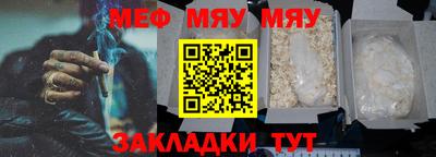 спайс Балашиха