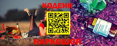 спайс Балашиха