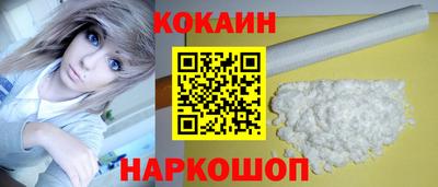 спайс Балашиха