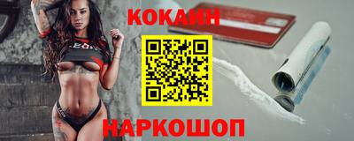 спайс Балашиха