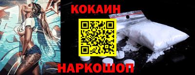 спайс Балашиха