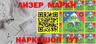 герыч Балаково