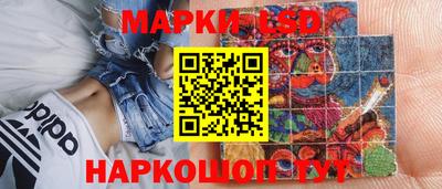 спайс Балашиха