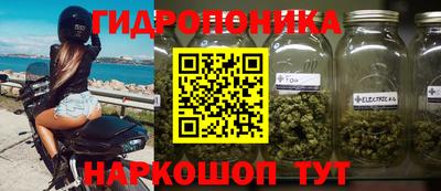 спайс Балашиха