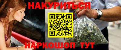 герыч Балаково