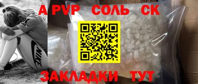 apvp Балахна