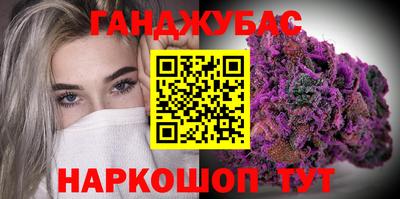 герыч Балаково