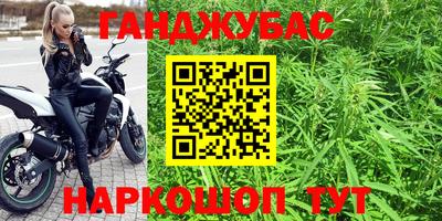 спайс Балашиха