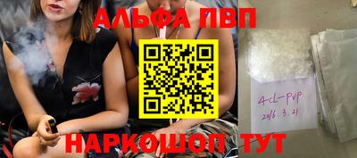 спайс Балашиха