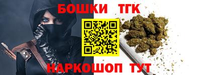 герыч Балаково