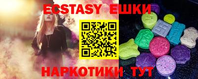 спайс Балашиха