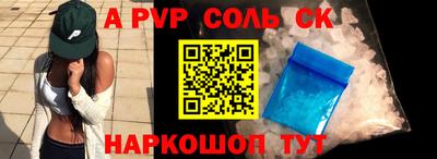 спайс Балашиха
