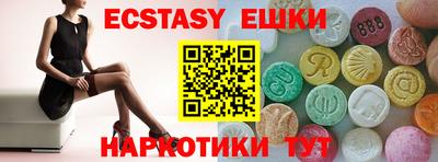 спайс Балашиха