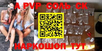 мдма Гулькевичи