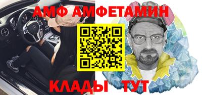 спайс Балашиха