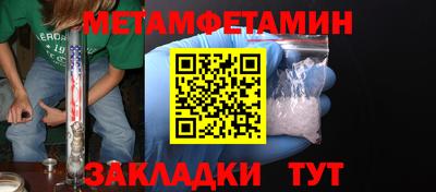 спайс Балашиха