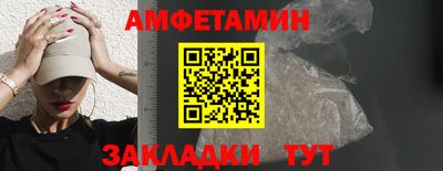 спайс Балашиха