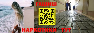 герыч Балаково