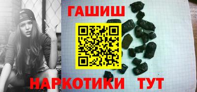 герыч Балаково