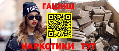 спайс Балашиха