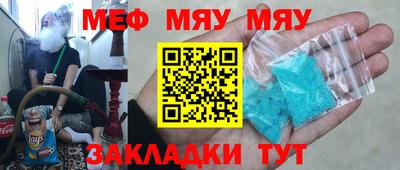 эйфоретик Гуково