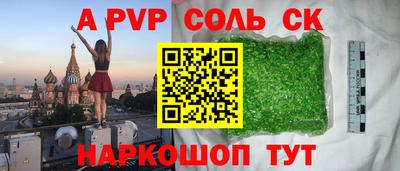 apvp Балахна