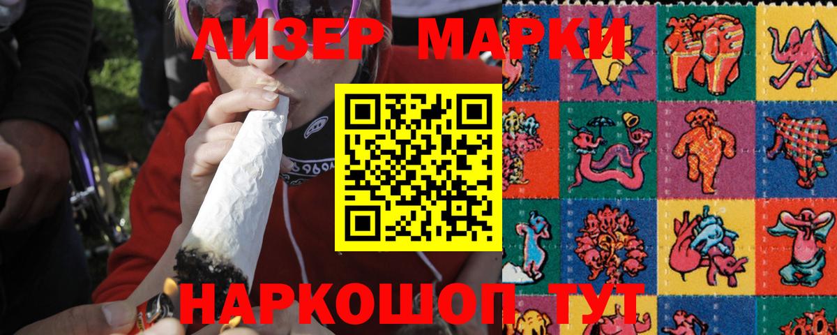 Екатеринбург  LSD-25 экстази ecstasy  Лсд 25 экстази кислота  Вход с VPN 