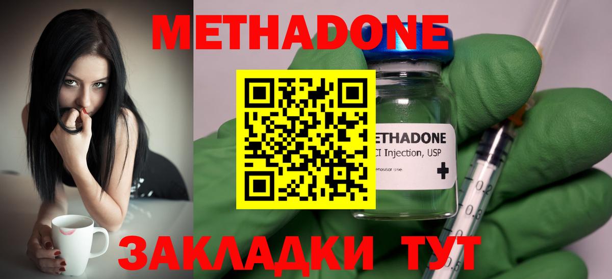 МЕФ Екатеринбург