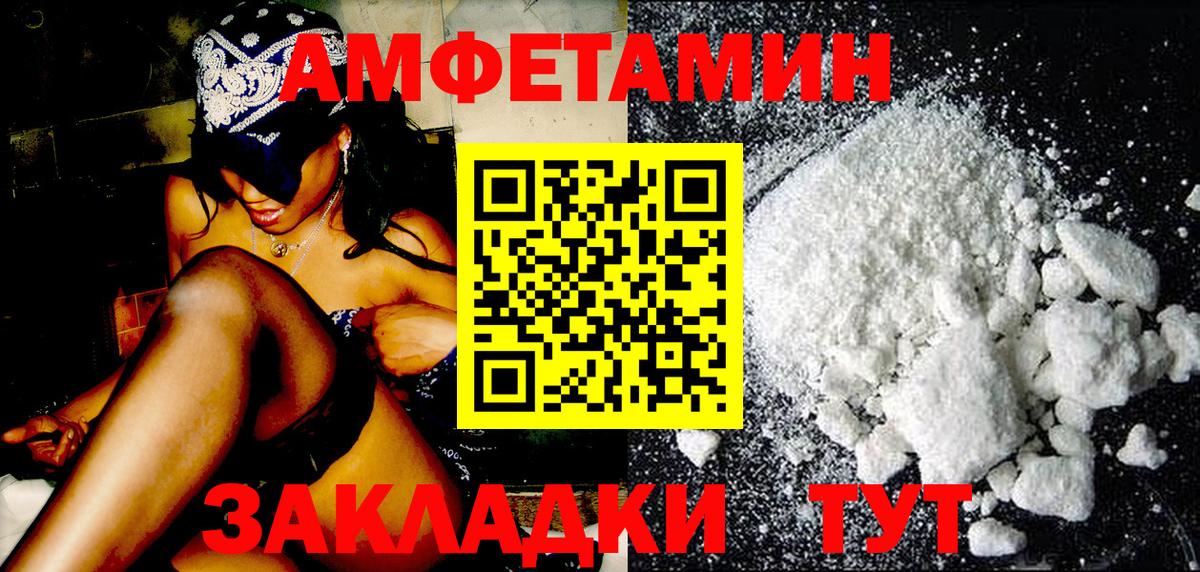 Первитин мет  Вход с VPN  Екатеринбург 