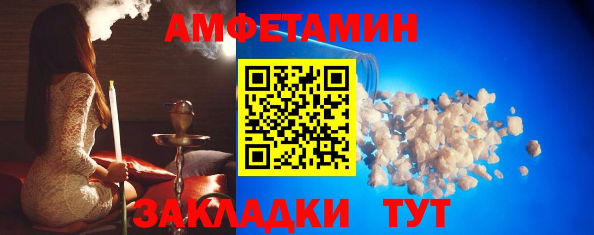 МЕТАМФЕТАМИН мет Екатеринбург