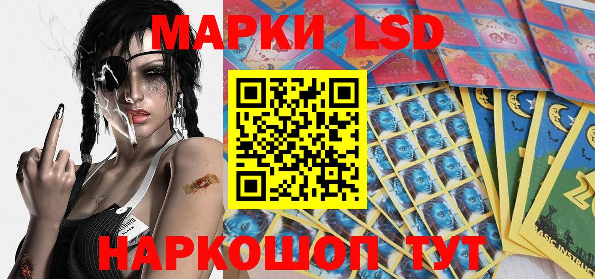 Марки NBOMe 1,8мг Екатеринбург