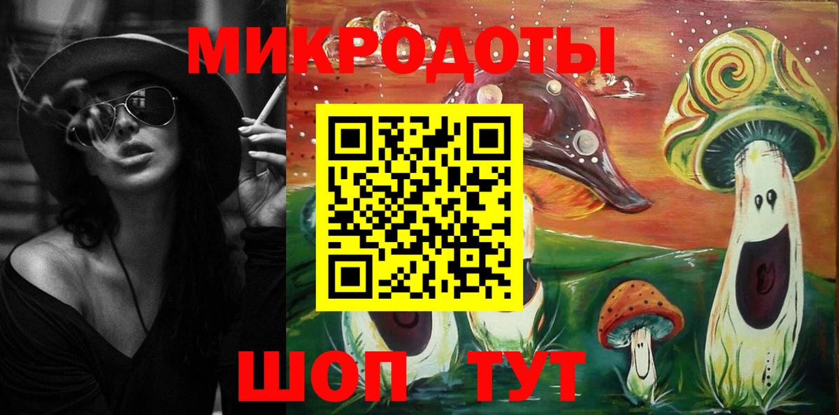 Галлюциногенные грибы ЛСД Екатеринбург