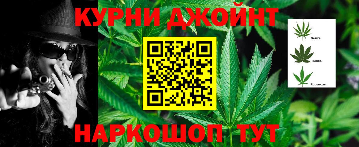 МАРИХУАНА THC 21%  Вход с VPN  Екатеринбург  Марихуана индика  Шишки марихуана тримм  МАРИХУАНА конопля 