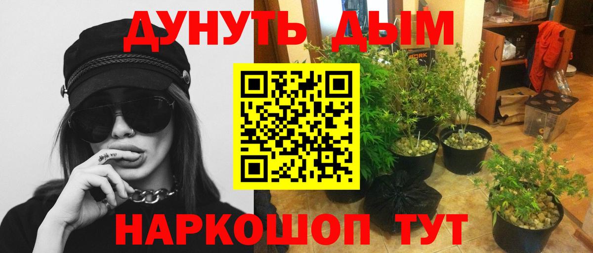 Cocaine  Вход с VPN  Екатеринбург  ГАШ  МЕФ  