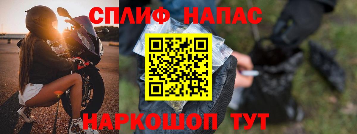 Марихуана White Widow Екатеринбург